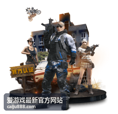 爱游戏最新官方网站休闲游戏专题视觉